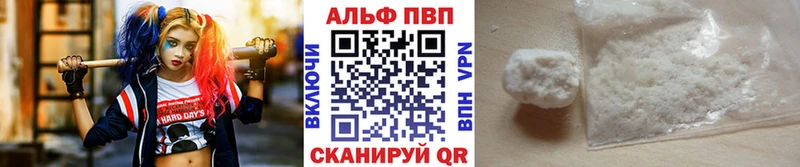 купить наркотик  Чита  Alpha-PVP VHQ 