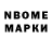 Cocaine Эквадор Young cookie