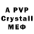 MDMA VHQ milyvean
