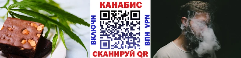 Печенье с ТГК марихуана Чита