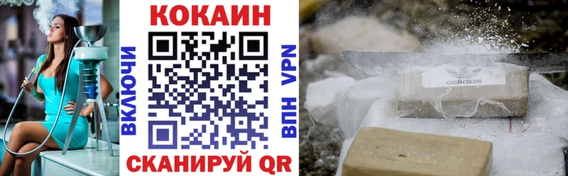 COCAIN 97% Чита