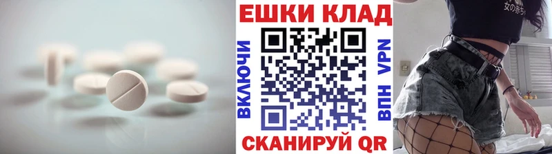 ЭКСТАЗИ диски  KRAKEN   Чита  цены наркотик 