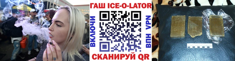 Гашиш 40% ТГК  гидра как зайти  Чита  где найти  