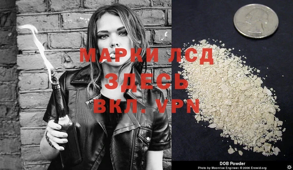 МДМА Абинск