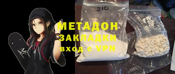 Альфа ПВП Абаза