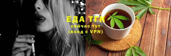 МДМА Абинск