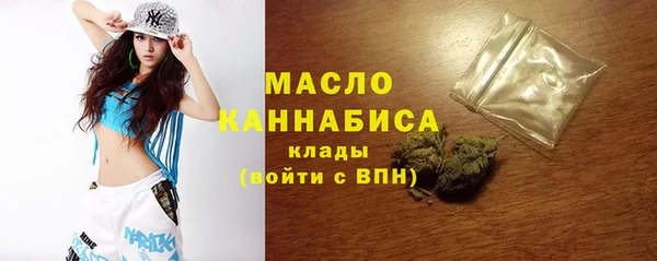 МДМА Абинск