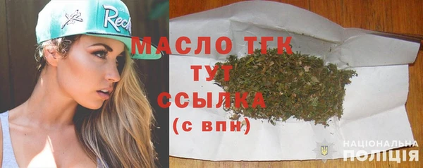 МДМА Абинск