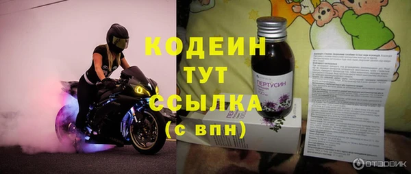 Альфа ПВП Абаза