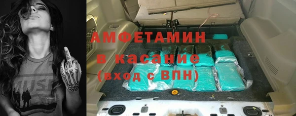 МДМА Абинск
