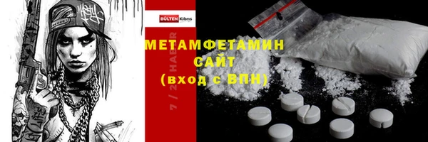 МДМА Абинск
