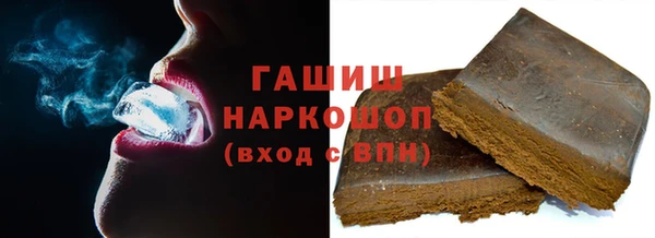 МДМА Абинск