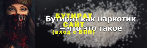 МДМА Абинск