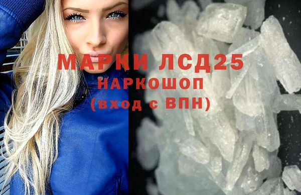 PSILOCYBIN Абдулино