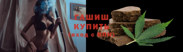 Альфа ПВП Абаза