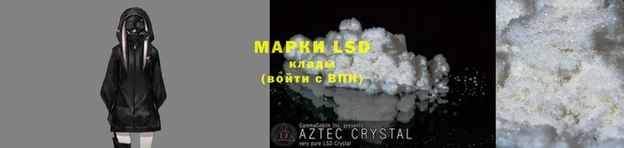 PSILOCYBIN Абдулино