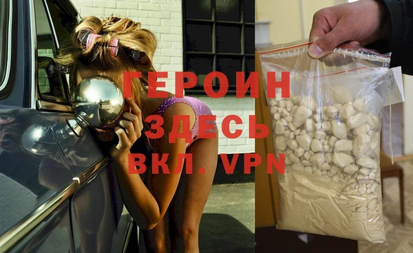 Альфа ПВП Абаза