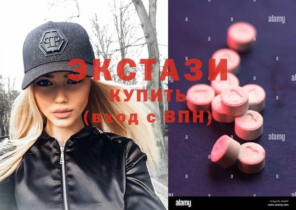 Альфа ПВП Абаза