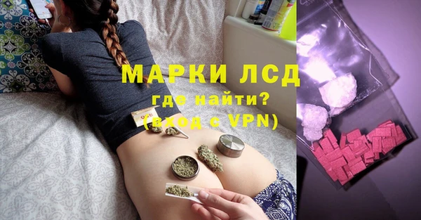 МДМА Абинск