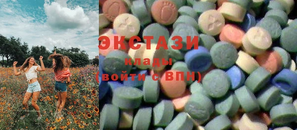Альфа ПВП Абаза