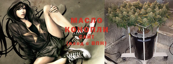 Альфа ПВП Абаза
