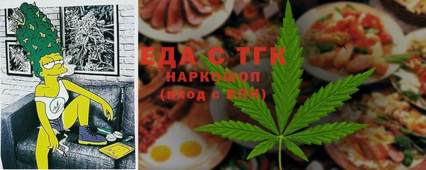 МДМА Абинск