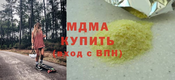 МДМА Абинск