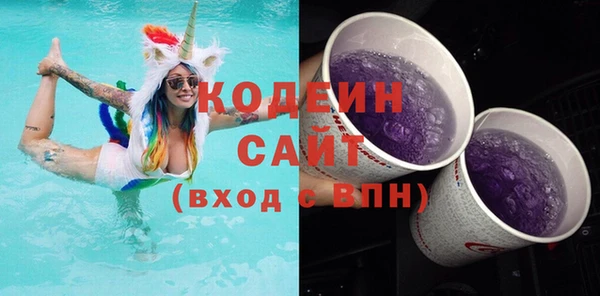 Альфа ПВП Абаза