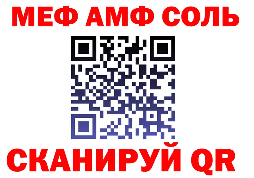 МЕФ 4 MMC как войти это mega Чита