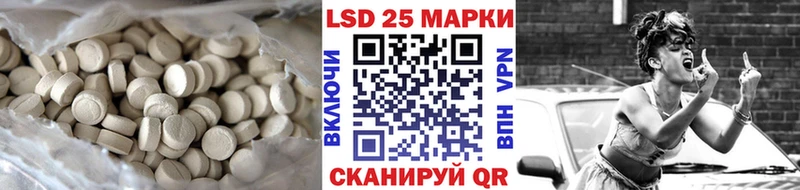 Лсд 25 экстази кислота  Чита 