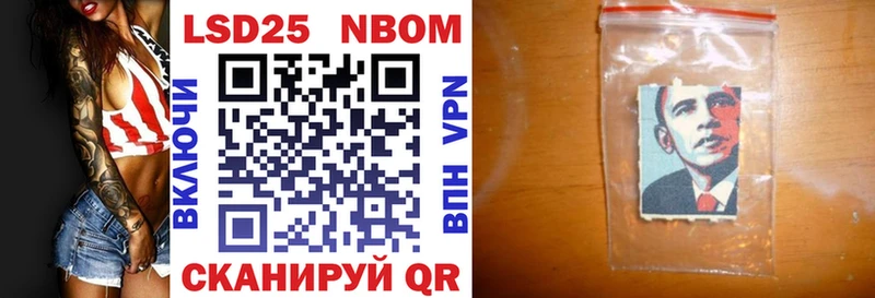 Марки NBOMe 1500мкг  сколько стоит  Чита 