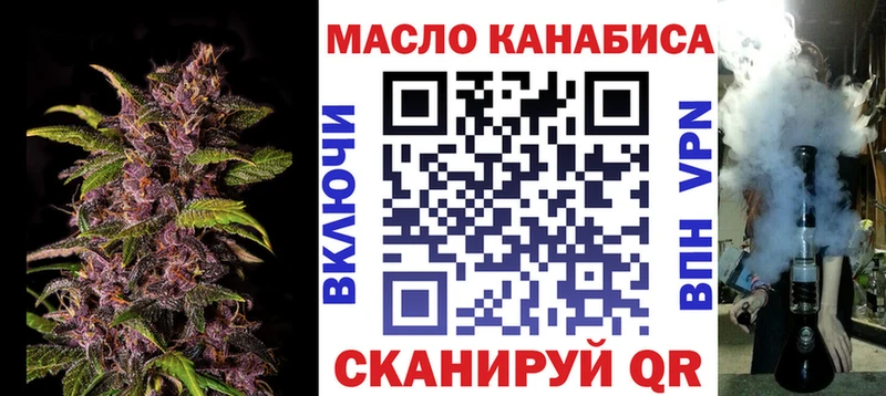 магазин продажи   Чита  ТГК вейп 